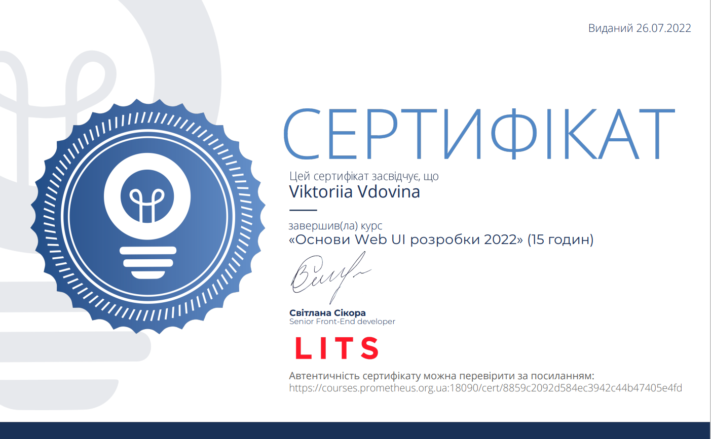 Certificate